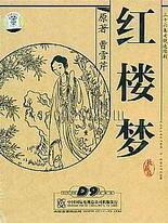 奶水喷水